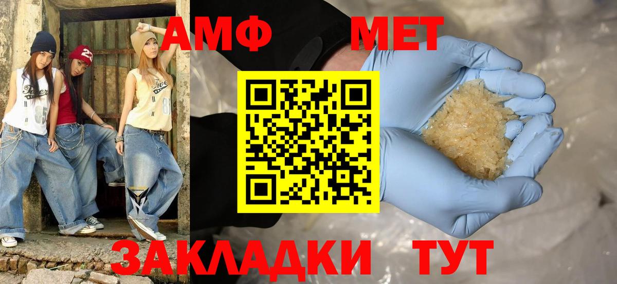 АМФ 98% Кировск