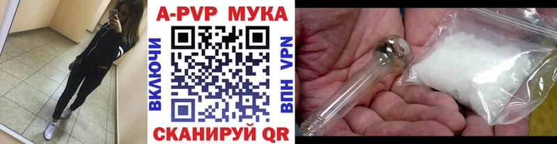 где можно купить наркотик Кировск A PVP СК