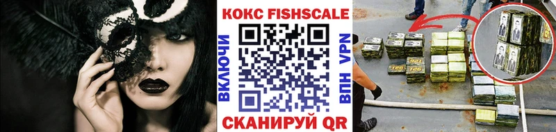дарнет шоп Кировск Кокаин Columbia