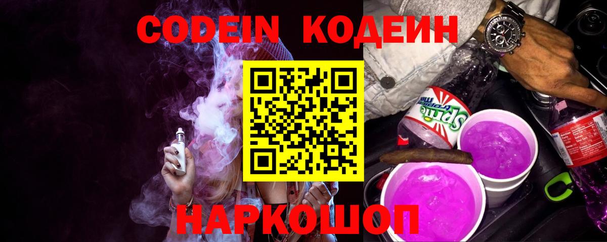 Мефедрон Кировск