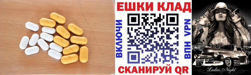 ЭКСТАЗИ 99%  Кировск 