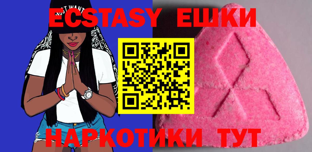Ecstasy Cube Кировск