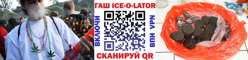 ГАШ Изолятор где купить наркоту Кировск