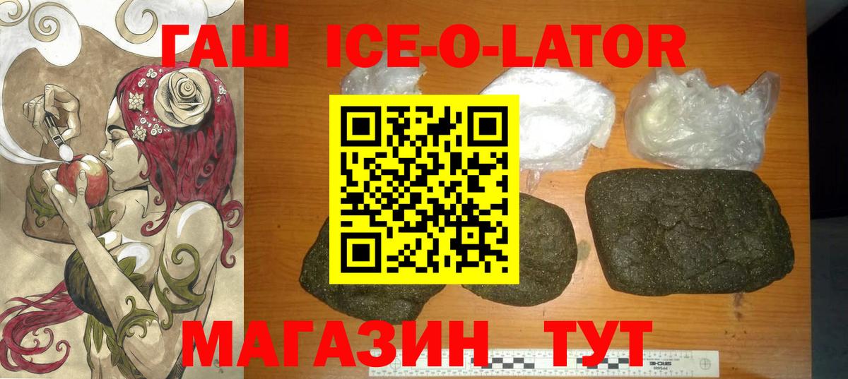 Codein  Канабис  Лсд 25  Меф   NBOMe  Cocaine  Кировск  Вход с VPN  ТГК  ЭКСТАЗИ 