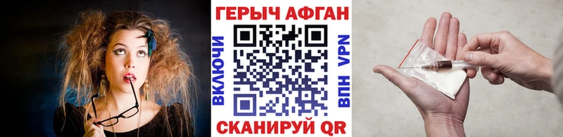 дарнет шоп  Кировск  ГЕРОИН VHQ 