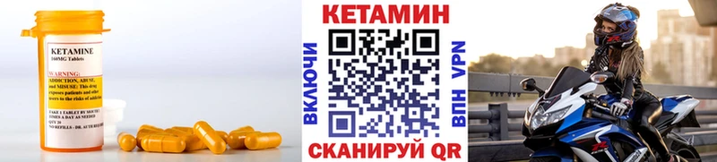 Кетамин ketamine  закладки  Кировск 
