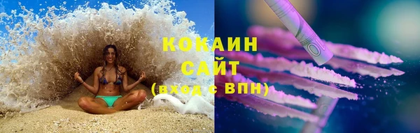 мефедрон мука Аркадак