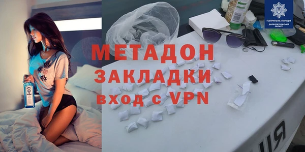 мефедрон мука Аркадак