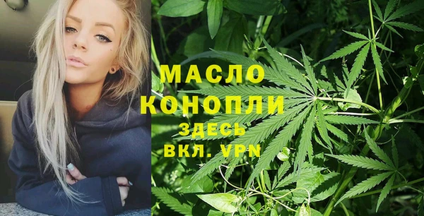 мефедрон мука Аркадак