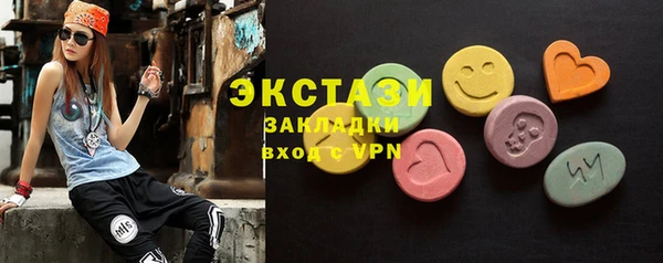 МДМА Арсеньев