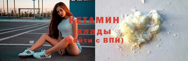 каннабис Балабаново