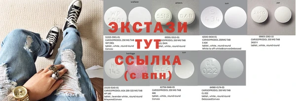 МДМА Арсеньев
