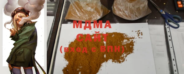 мефедрон мука Аркадак