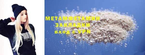 тгк Армянск