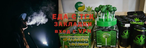 мескалин Балахна