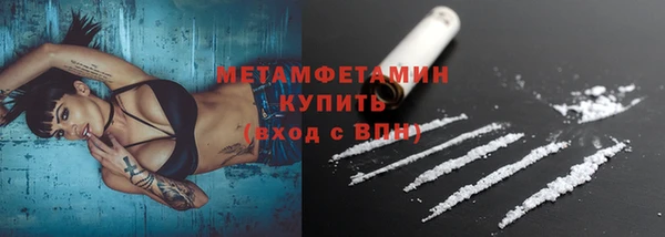 тгк Армянск