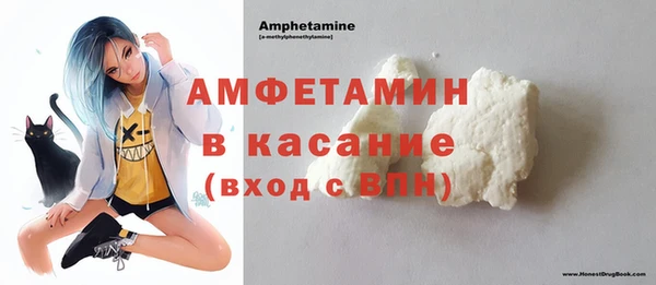 тгк Армянск