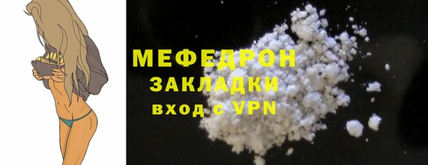 МДМА Арсеньев