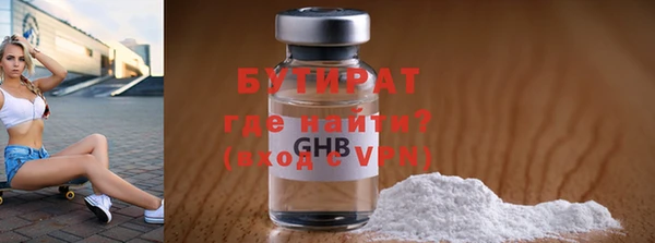 каннабис Балабаново