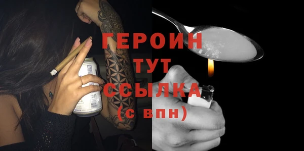 мескалин Балахна