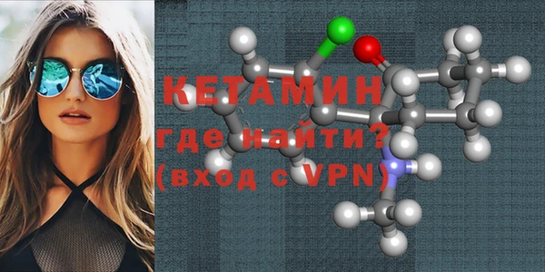 тгк Армянск