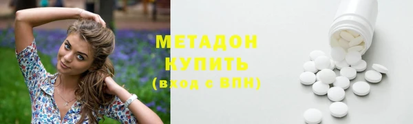 тгк Армянск
