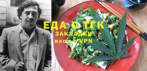 каннабис Балабаново