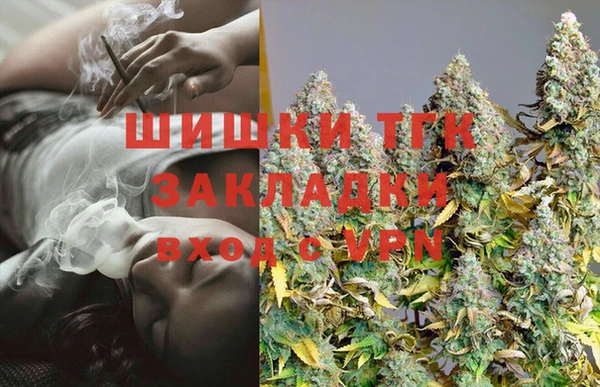 МДМА Арсеньев