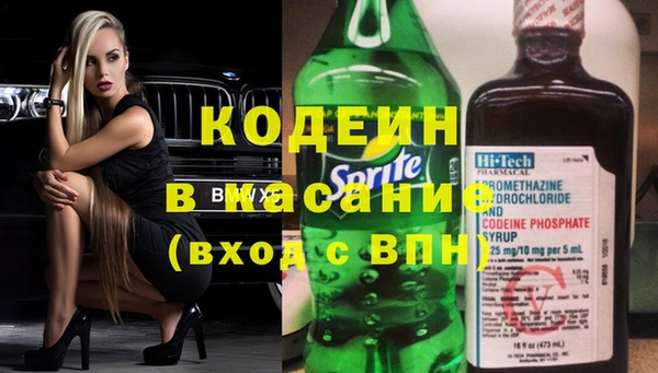 мефедрон мука Аркадак