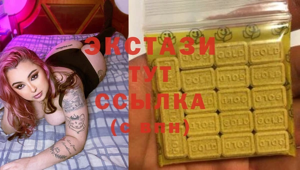 МДМА Арсеньев