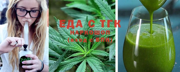 МДМА Арсеньев