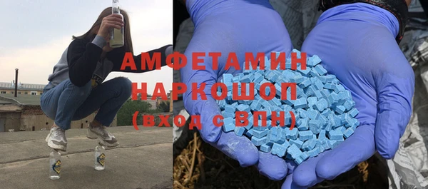 мефедрон мука Аркадак