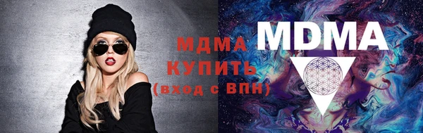 мескалин Балахна