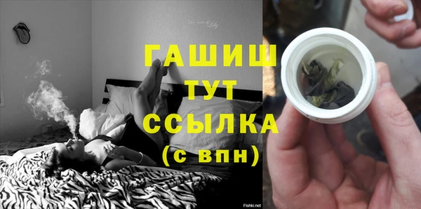 мескалин Балахна