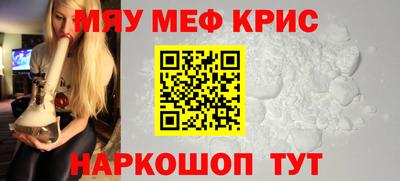 молекула духа Камышлов