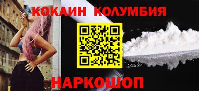 молекула духа Камышлов