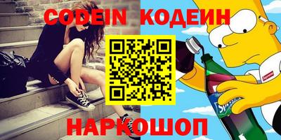 ALPHA PVP Кандалакша