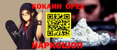 ALPHA PVP Кандалакша