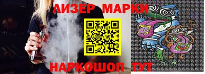ALPHA PVP Кандалакша