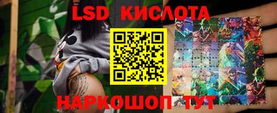 молекула духа Камышлов