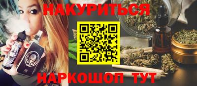молекула духа Камышлов