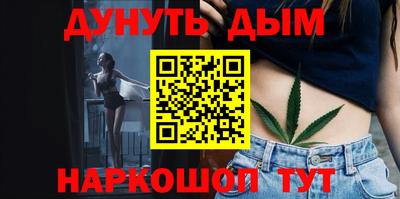 молекула духа Камышлов