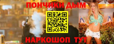 ALPHA PVP Кандалакша