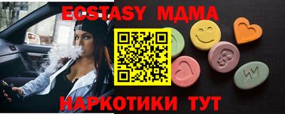 мефедрон мука Новоалтайск