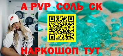 молекула духа Камышлов