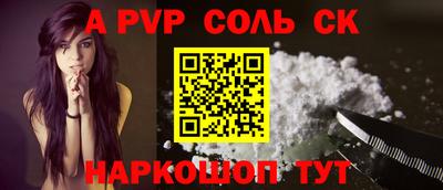 PSILOCYBIN Канаш