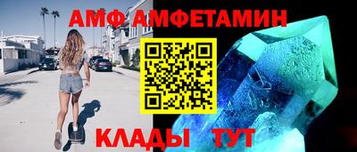 ALPHA PVP Кандалакша