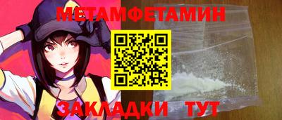 молекула духа Камышлов