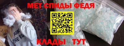 молекула духа Камышлов