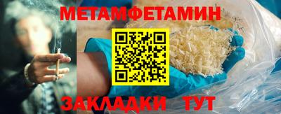 ALPHA PVP Кандалакша